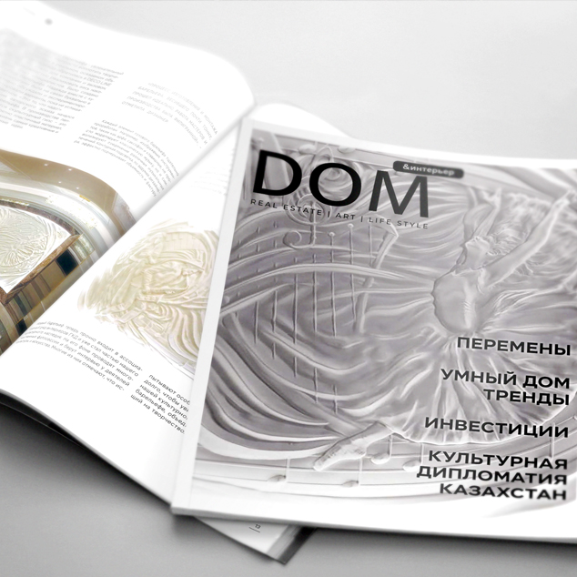 Проект компании DECO LINE опубликован в журнале «Дом и Интерьер»